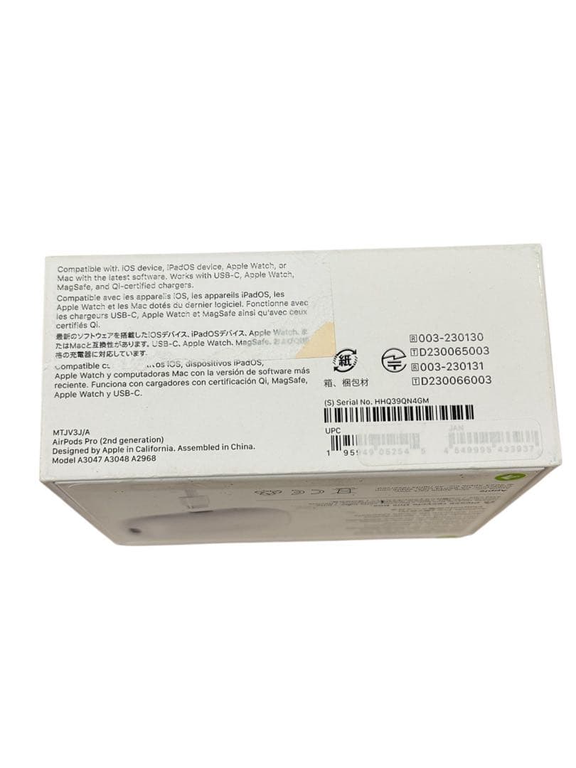 【2】 未開封品 AirPods Pro 2 本体 MTJV3J/A A3047
