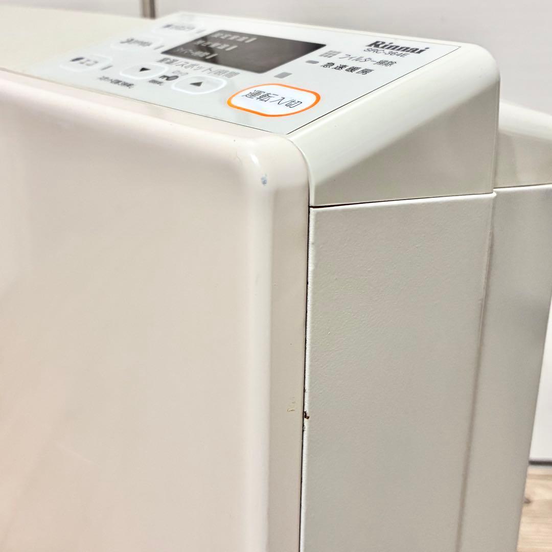 【2017年製】リンナイ　ガスファンヒーター　SRC-364E 都市ガス