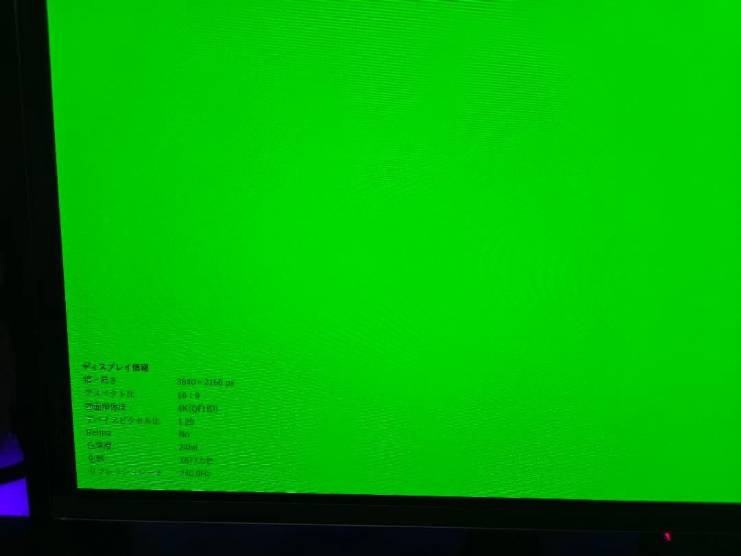 asus　ROG Swift OLED PG32UCDM　4k 240hz