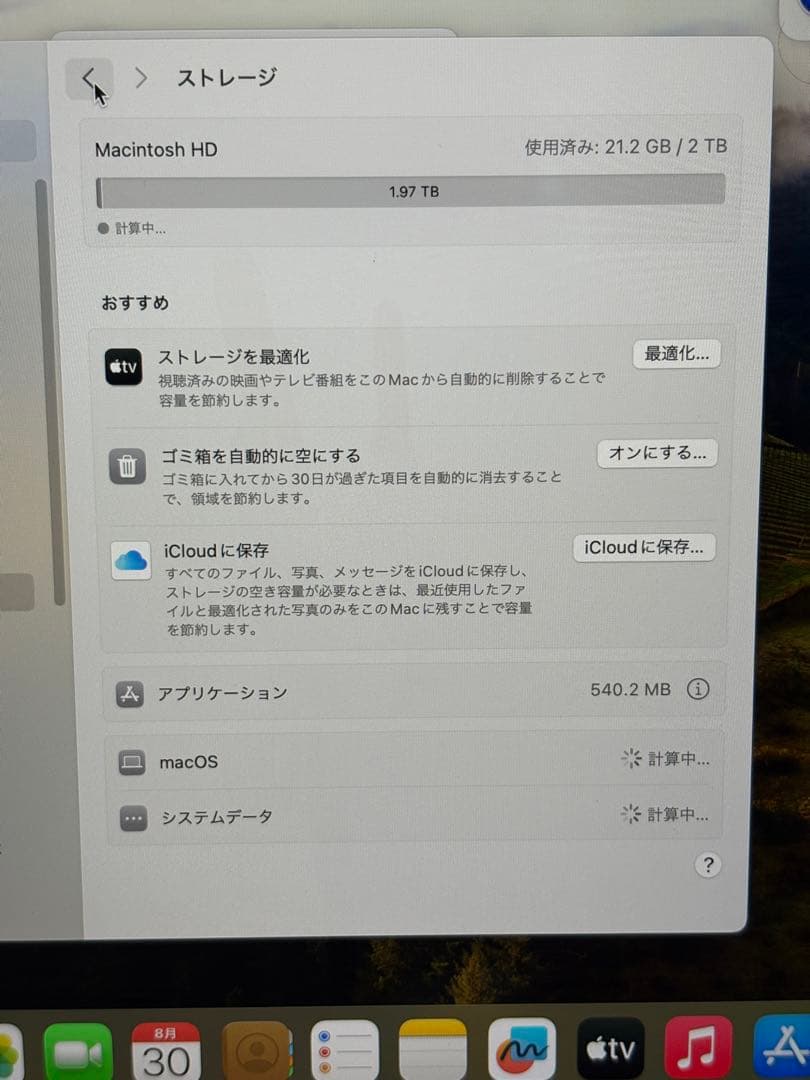 ⭐️M8101A⭐️MacBook Pro Apple M1 A2338 2020