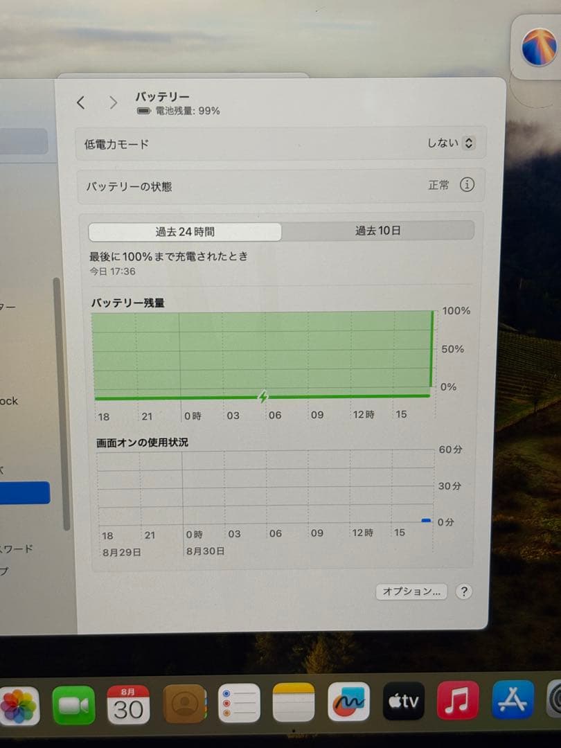 ⭐️M8101A⭐️MacBook Pro Apple M1 A2338 2020