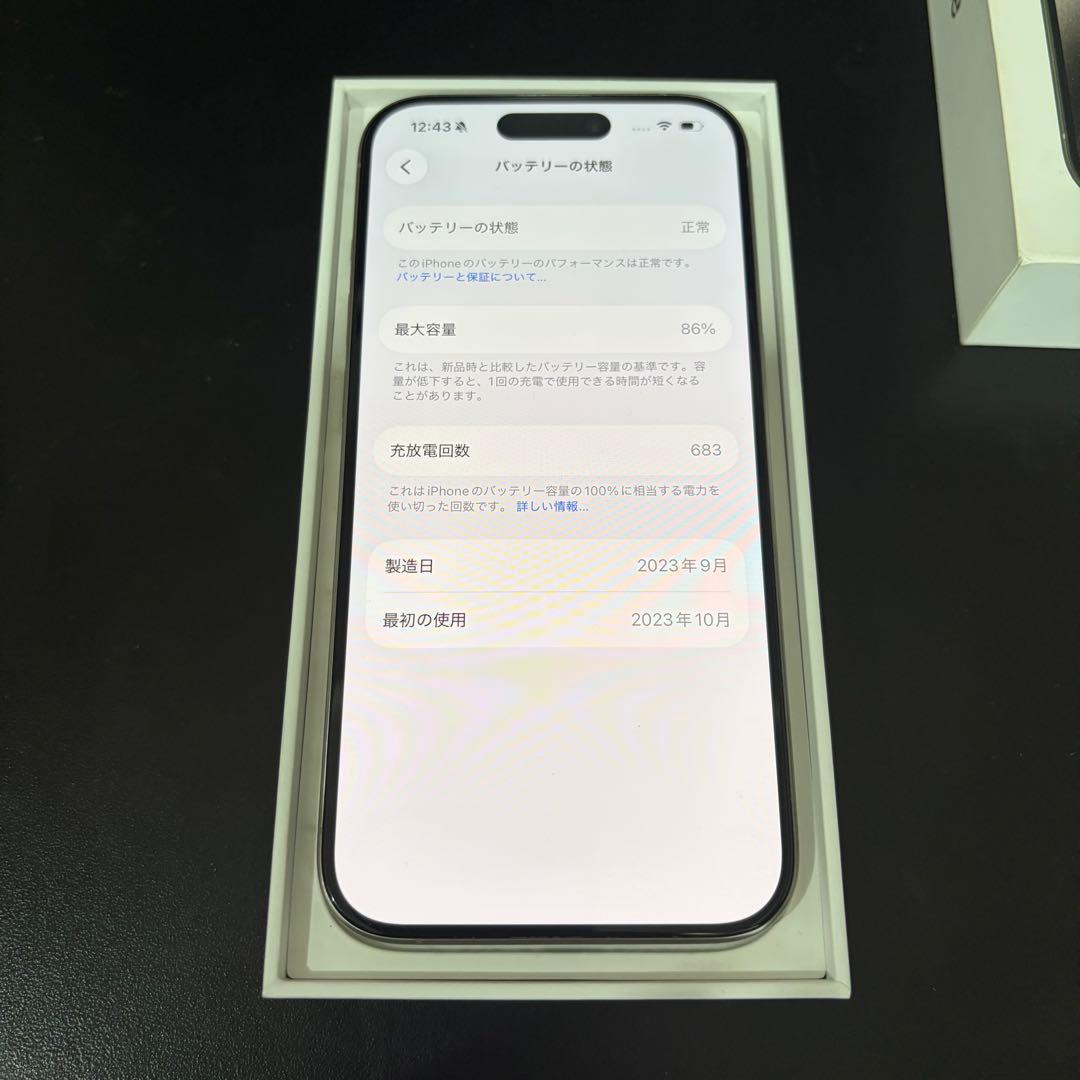 SIMフリーiPhone 15 Pro 128GB ナチュラルチタニウム