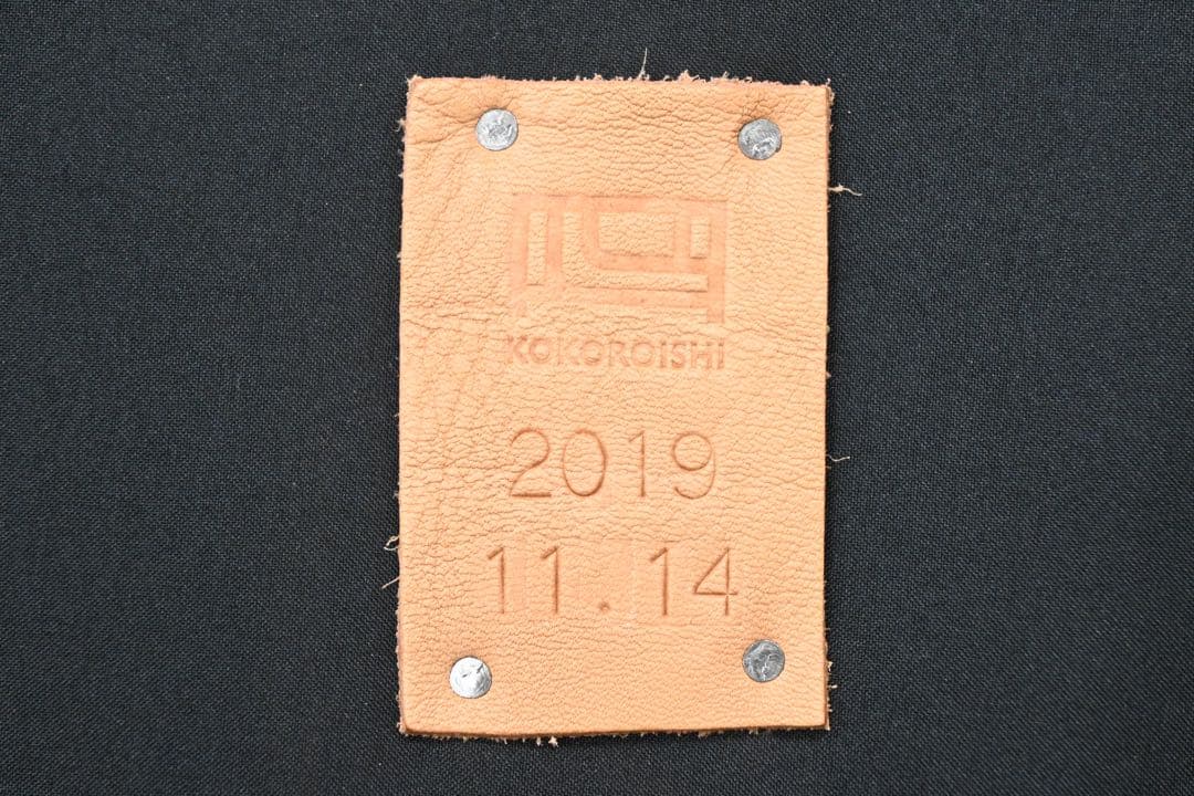 【極美品】 心石工芸 KOKOROISHI ASTORIA アストリア