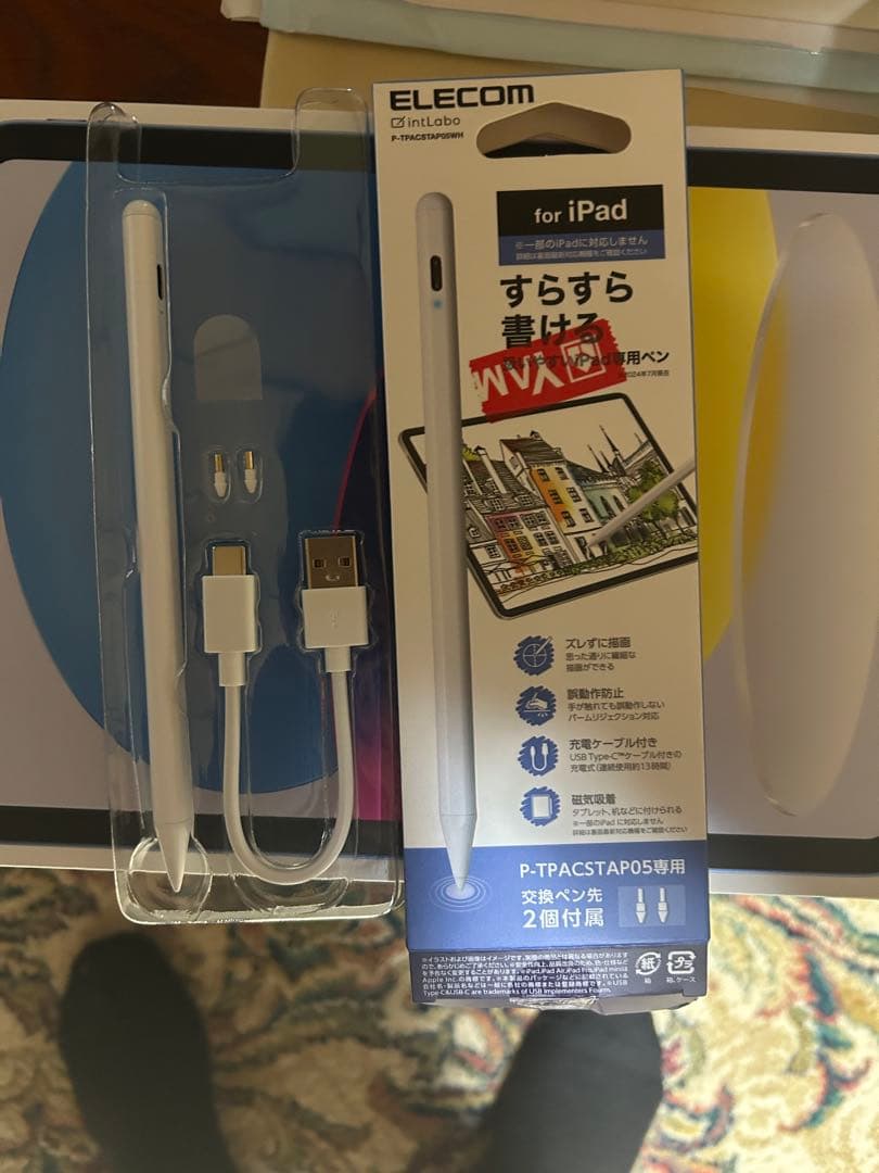 iPad 第11世代(A16) 128GB ブルー 保護フィルム タッチペン付き