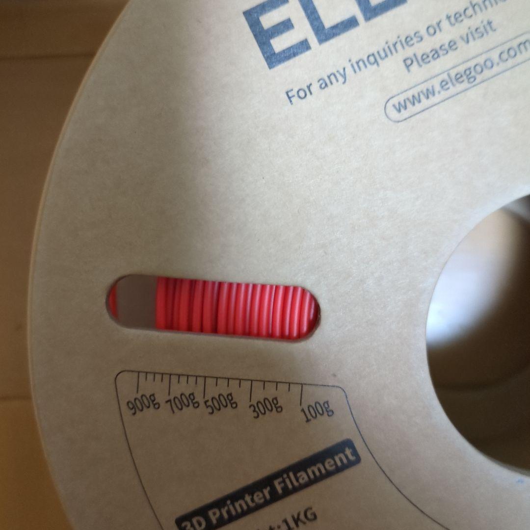 Bambu lab A1 mini フィラメント3つ付属