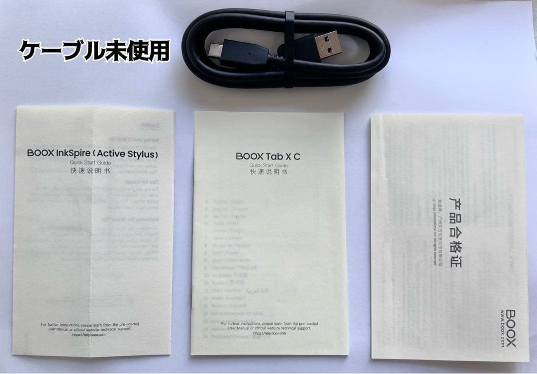 BOOX Tab X C（ケース&日本語取説付）カラー13インチ電子書籍リーダー