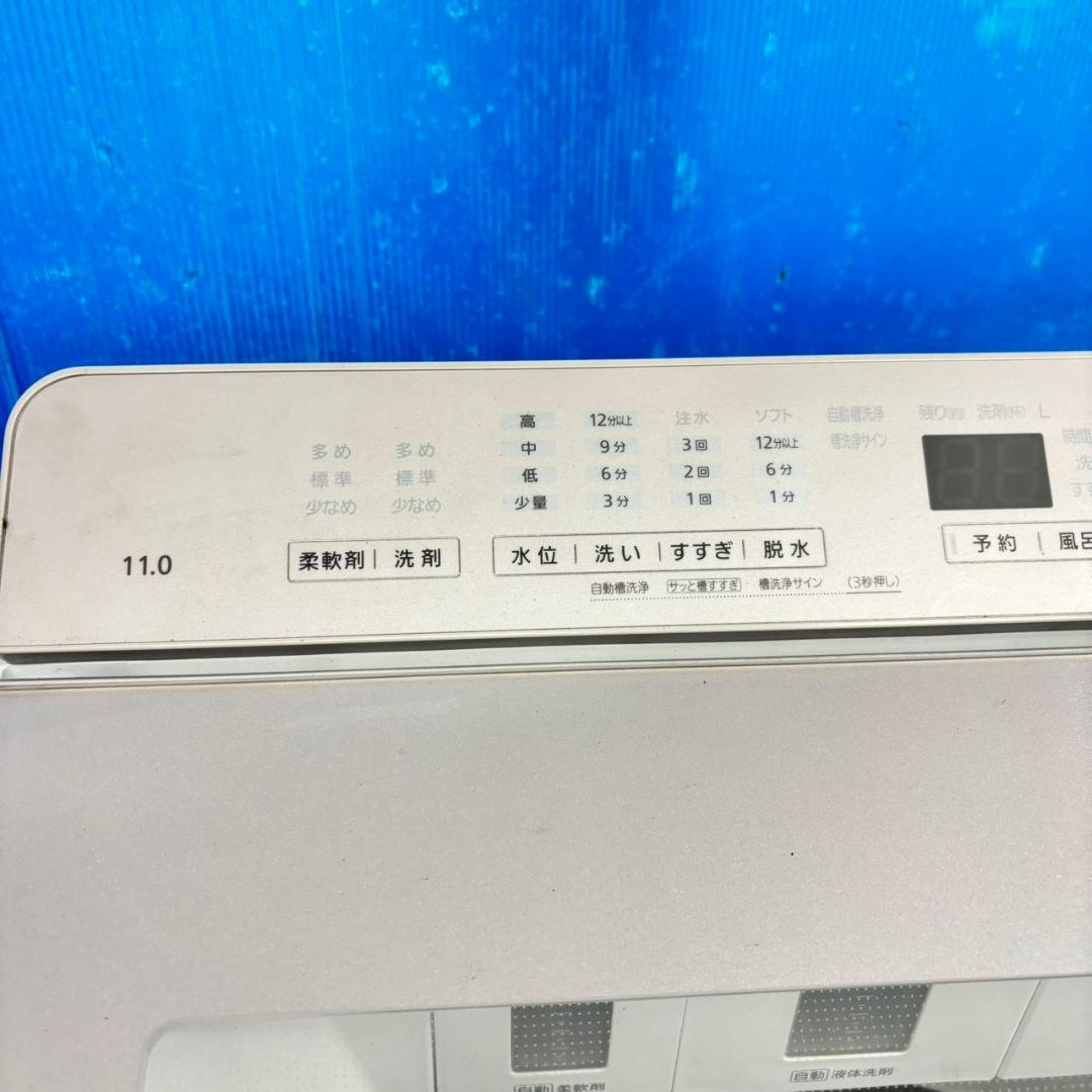 501 大型洗濯機　容量11キロ　エコナビ搭載　極美品　大人気モデル　家庭向け