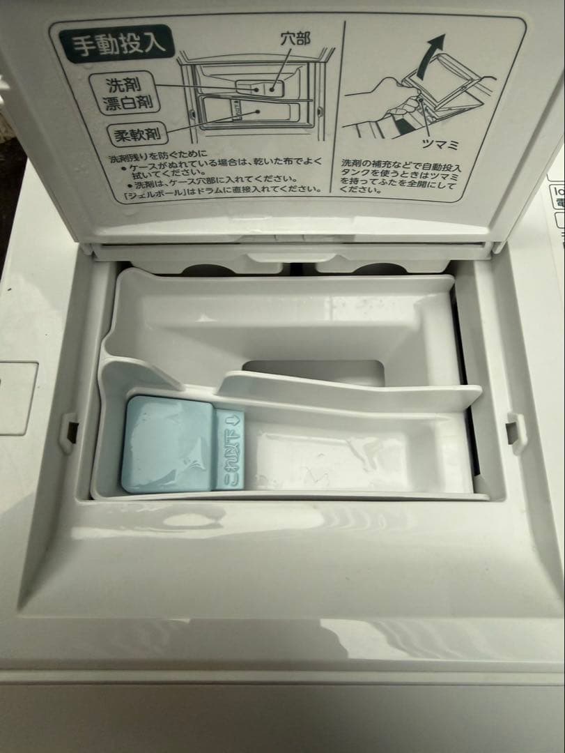 東芝TOSHIBAドラム洗濯機 12/7kg TW-127XM3L