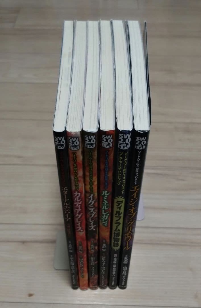 TRPG本 21冊+おまけセット ソード・ワールド ルルブ サプリメント