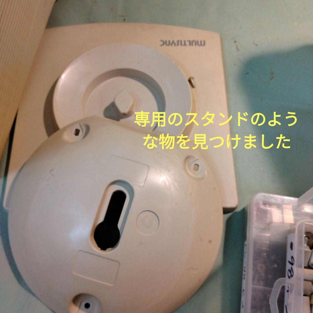 ◆PC-9801シリーズ CRT 15” PC-KD863s ジャンク 映り良好