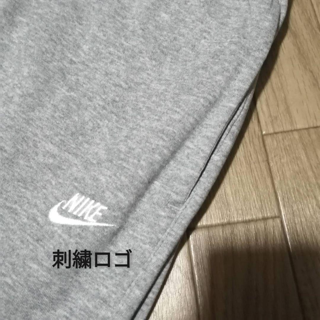 【本日限定SALE】新品　NIKE グレー スウェット　セットアップ　XXL