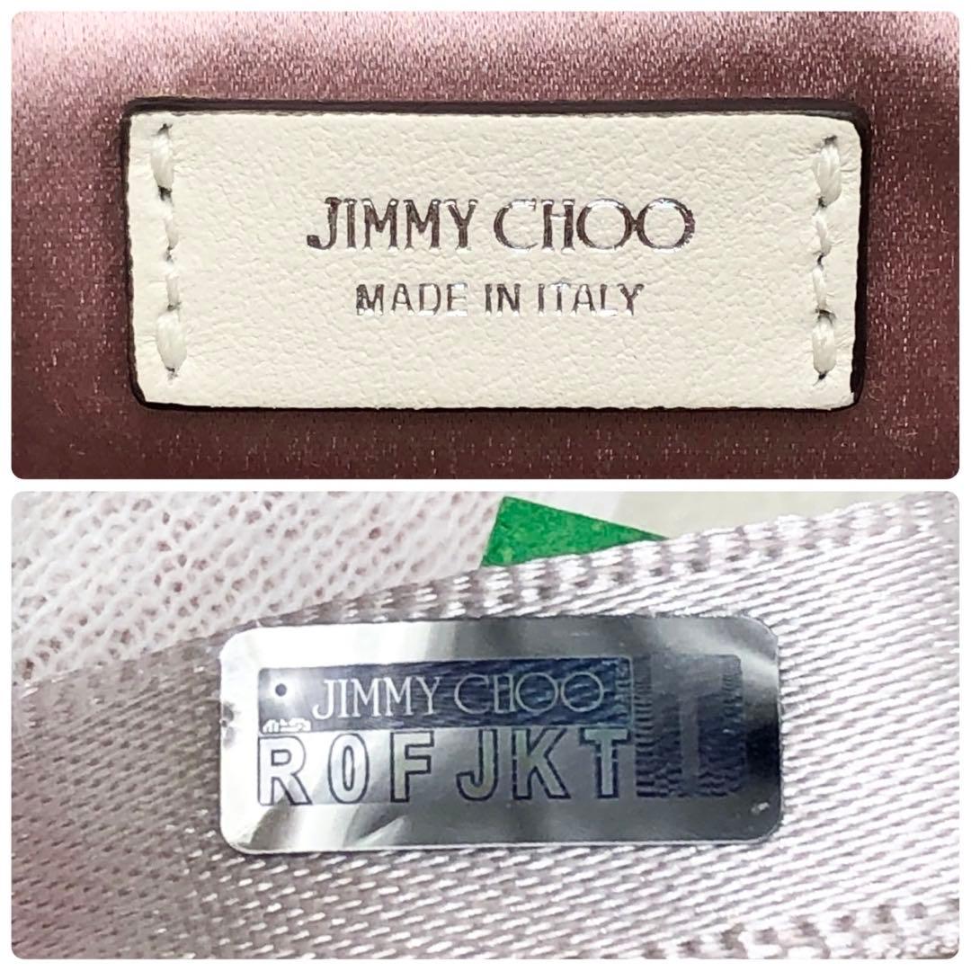 美品・希少素材 JIMMY CHOO ジミーチュウ Cinch 2WAYバッグ