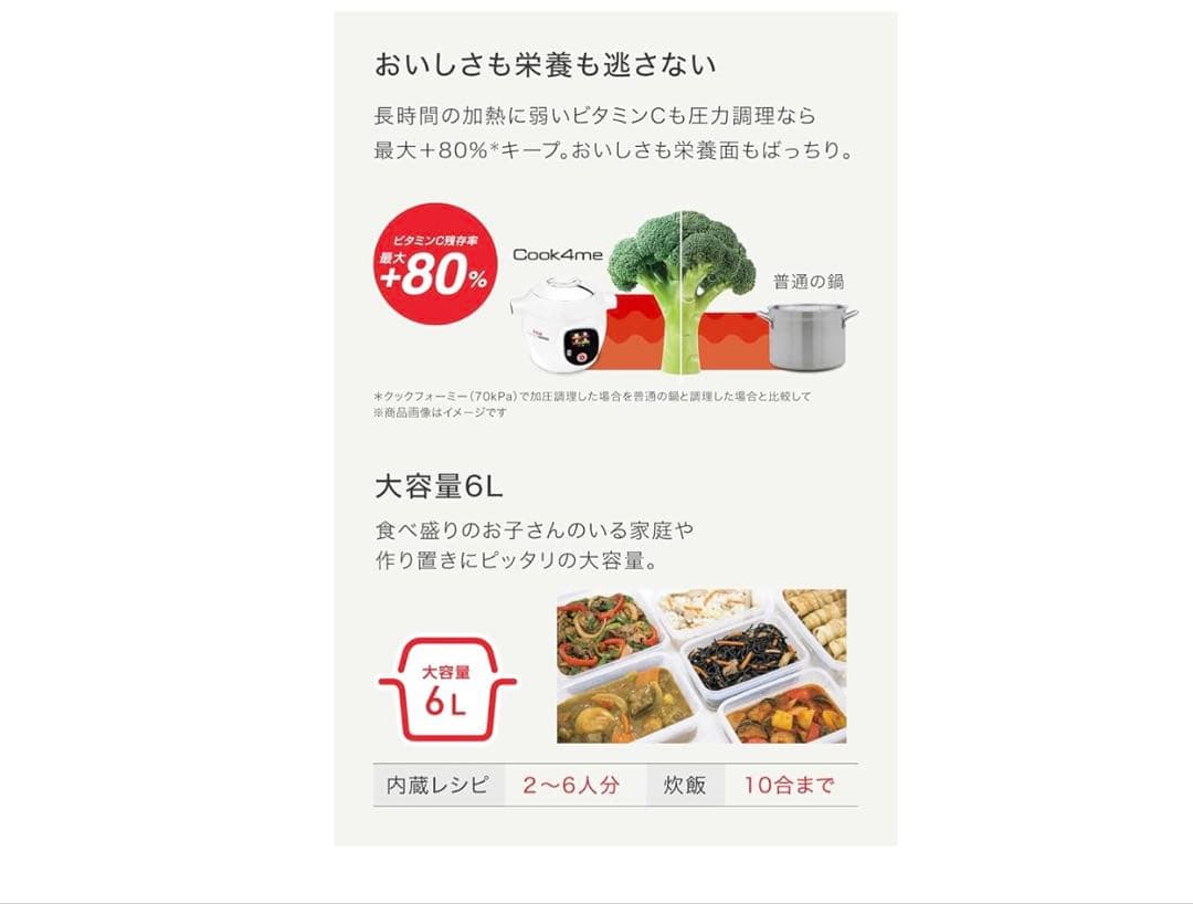 新品未開封 ティファール クックフォーミー エクスプレス 6L CY8511JP