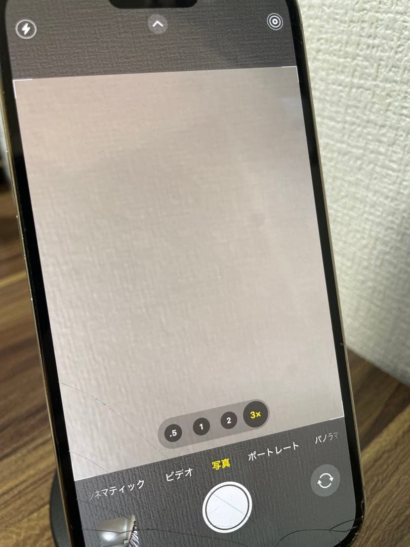 M1345【即日発送】iPhone14Pro ゴールド 128GB