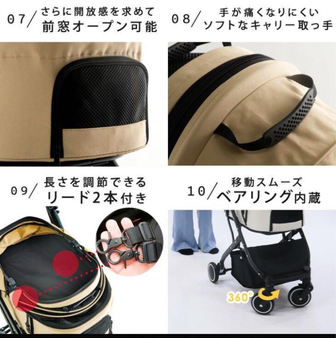 ペットカート　3Way