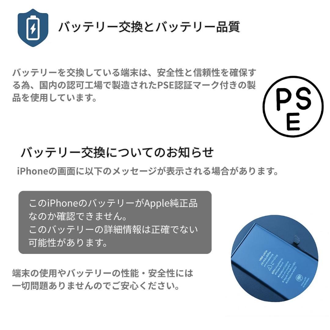iPhone 12 mini 128GB ホワイト SIMフリー 新品バッテリー
