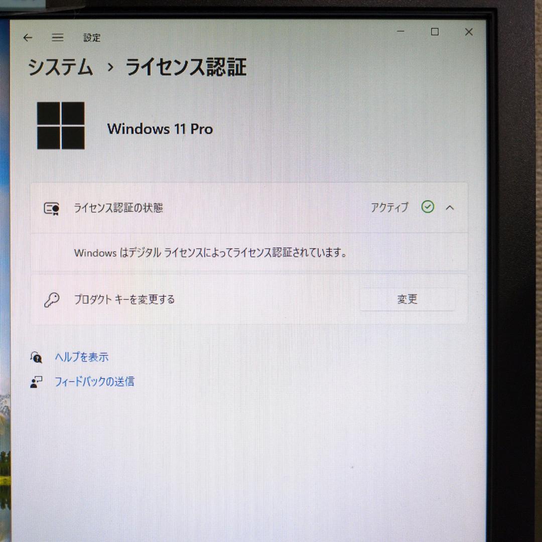 【SSD256GB】【Core i5】Lenovo【メモリ16GB】 M-635