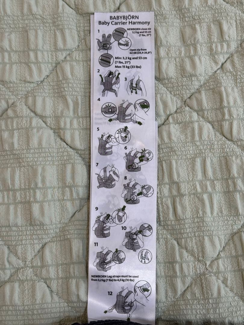 【超美品】ベビービョルン・ハーモニー・2024製・抱っこ紐・アンスラサイト
