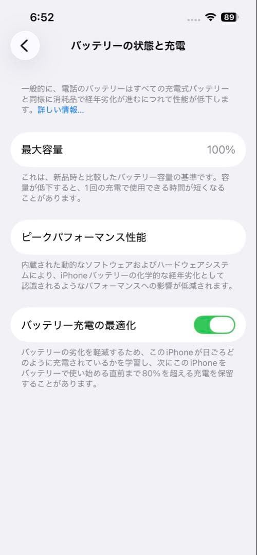 美品 バッテリー新品 iPhone13 Pro 512GB グラファイト