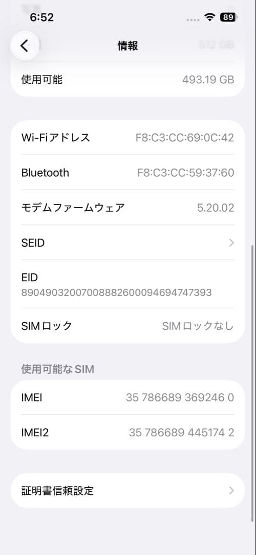 美品 バッテリー新品 iPhone13 Pro 512GB グラファイト