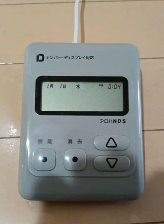 アロハ　ND5