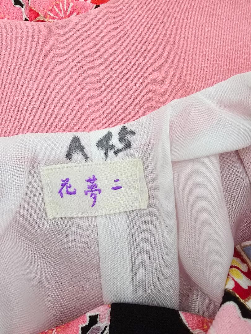 七五三 3歳　女の子　着物　被布セット 花夢二