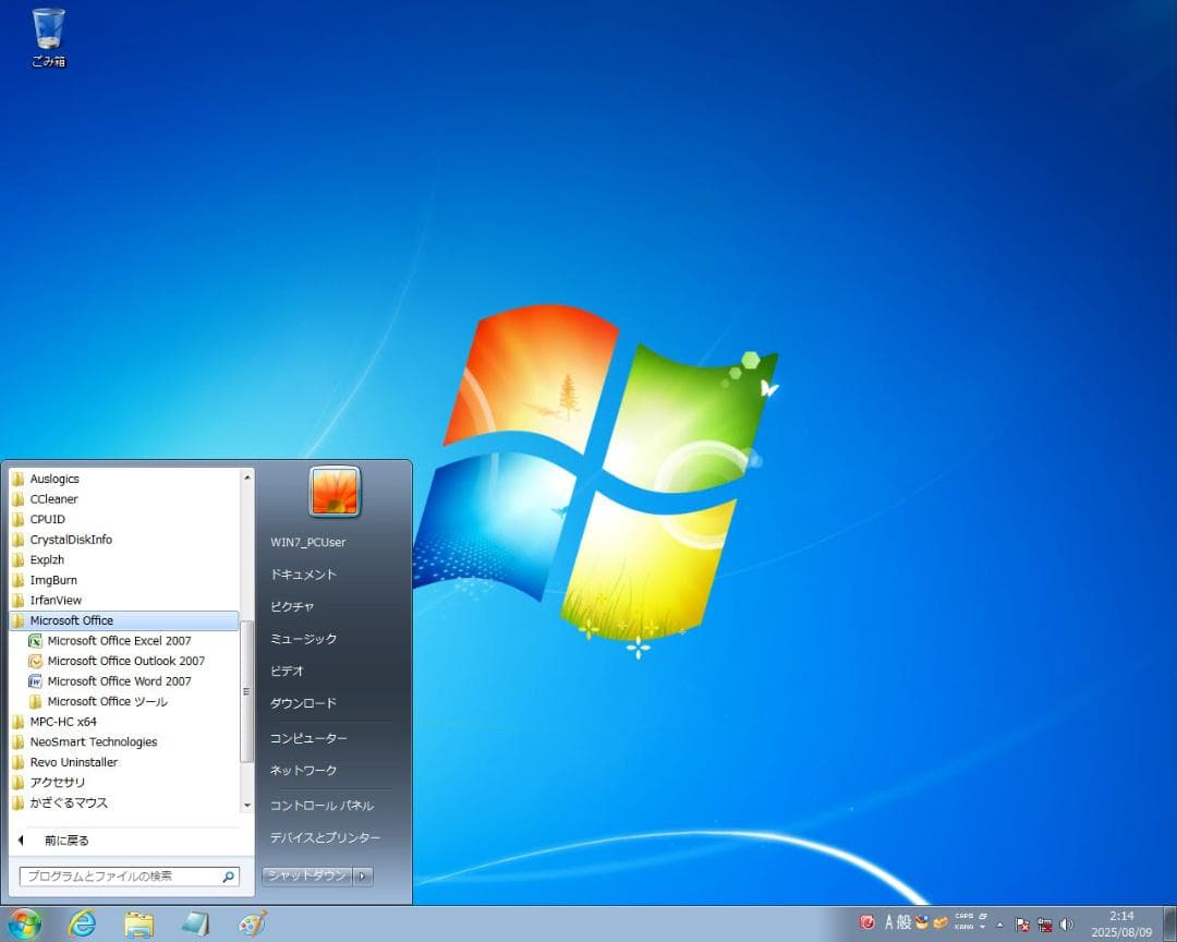 デル optiplex gx520 xp/win7 デュアルブート FDD 搭載