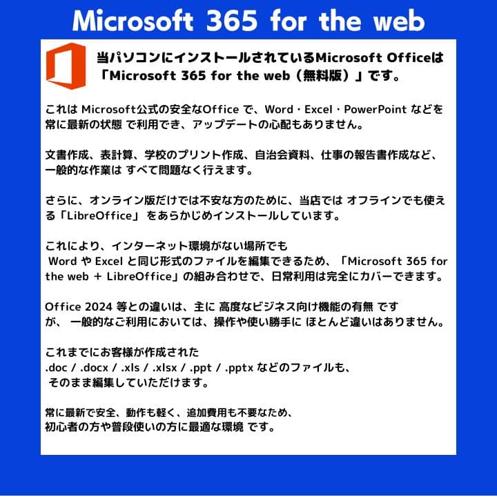 【i7 HQ×GPU×16GB×新品SSD✨】mouse／豪華アプリ✨M560
