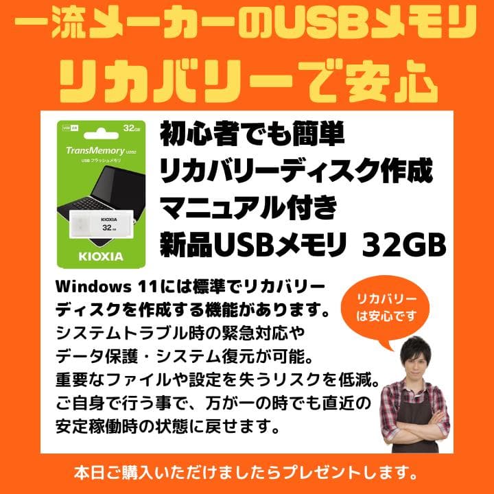 【i7 HQ×GPU×16GB×新品SSD✨】mouse／豪華アプリ✨M560