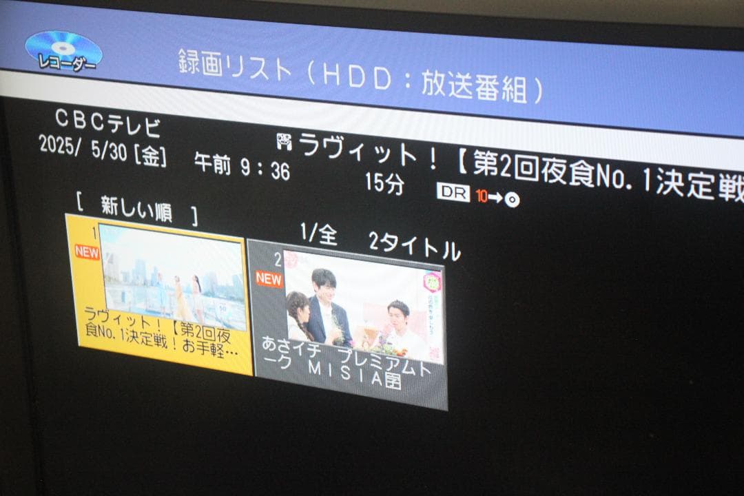 内部徹底清掃 シャープ ブルーレイ BD-S560 500GB HDMIリモコン