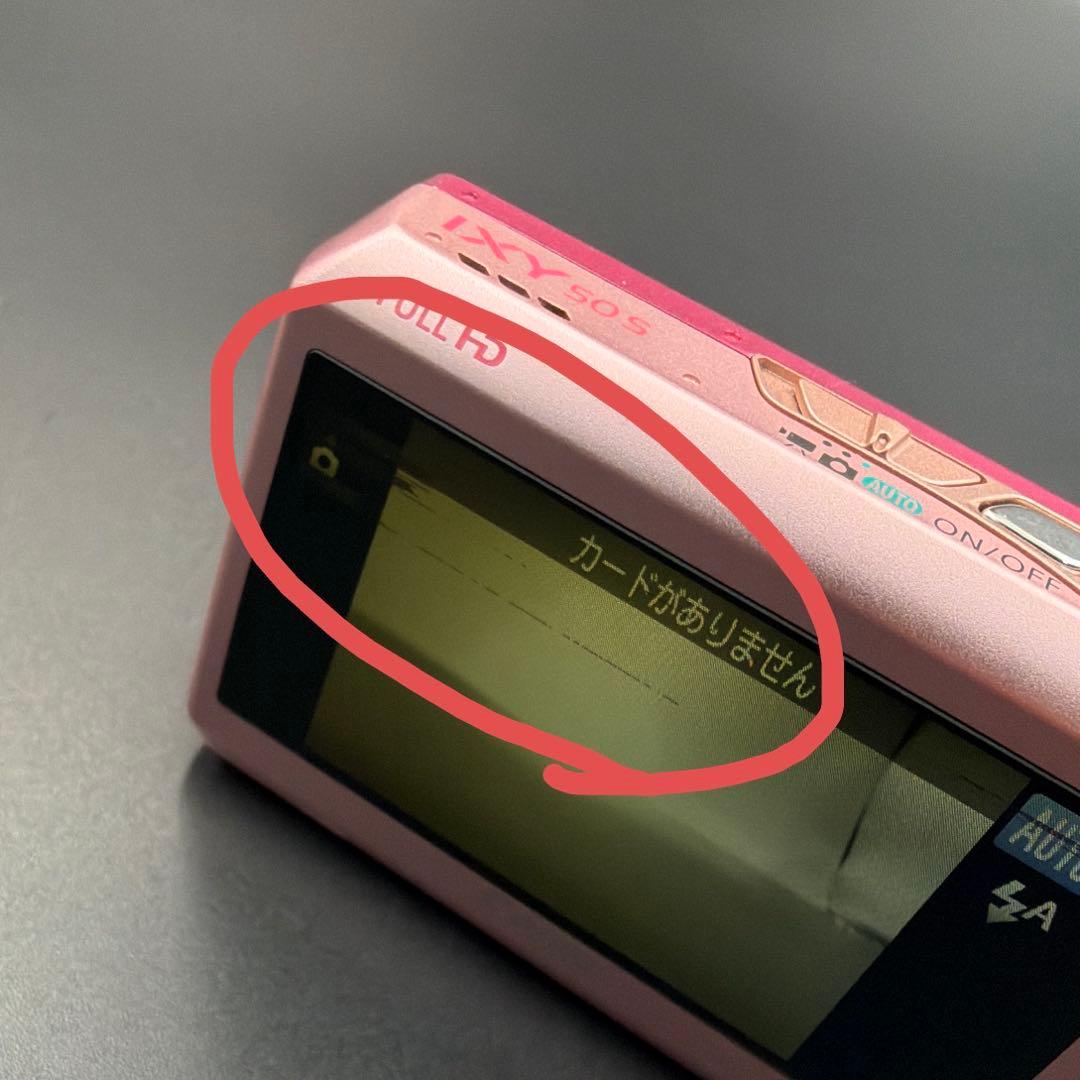 訳あり Canon IXY 50S ピンク コンパクトデジタルカメラ