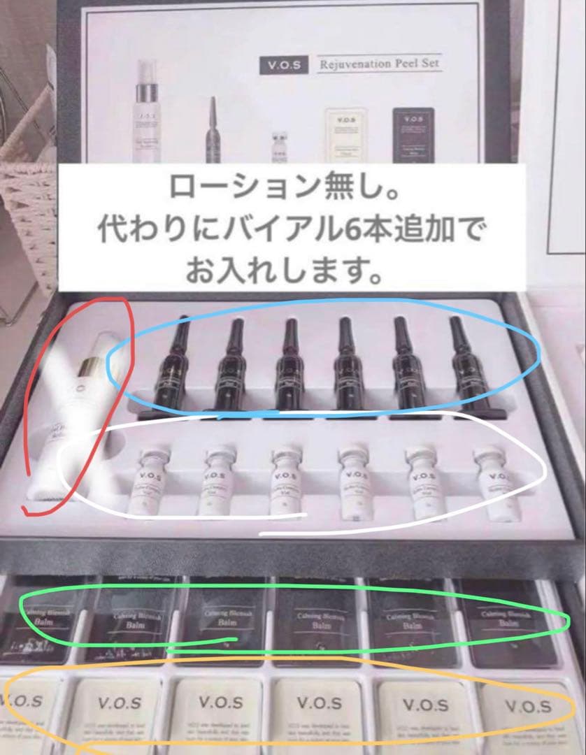 mai様