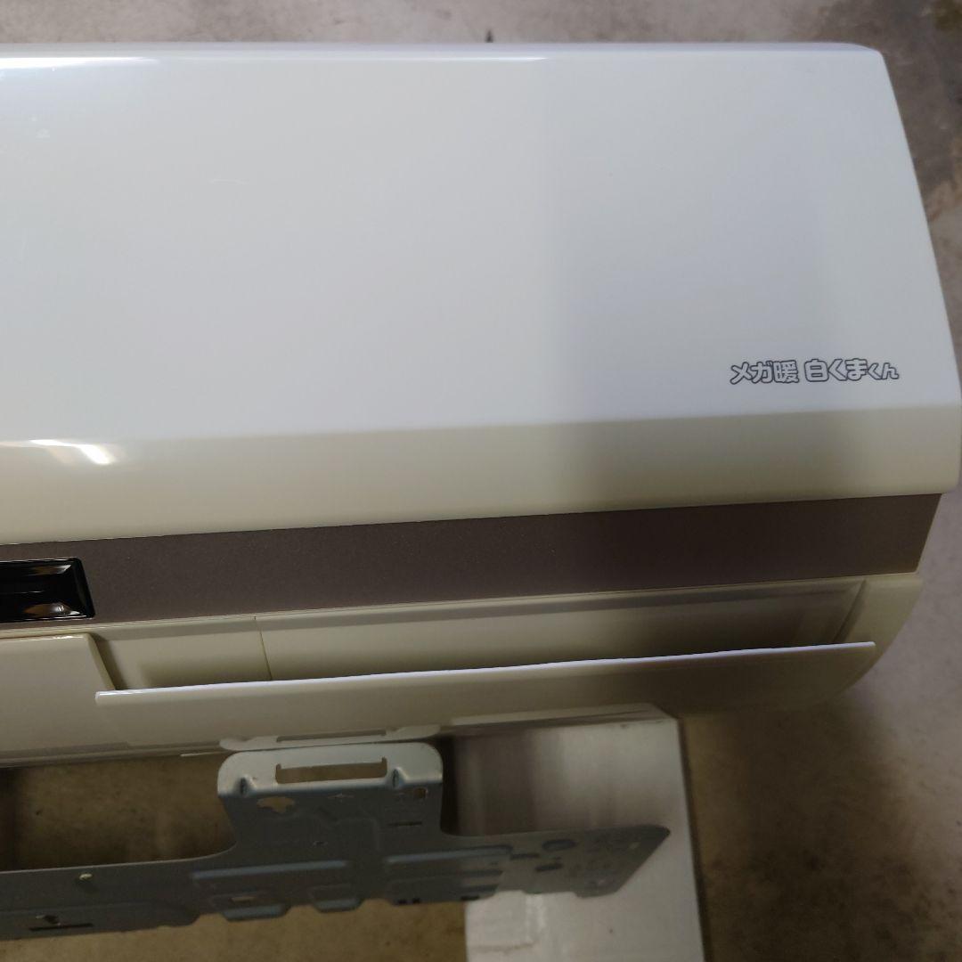 日立 メガ暖白くまくん ルームエアコン 本体 23畳用 中古品 ジャンク品