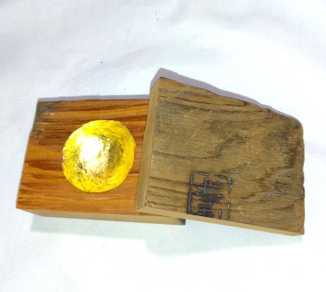 茶道具　法隆寺古材香合　法隆寺修復古材香合　骨董　美品！！