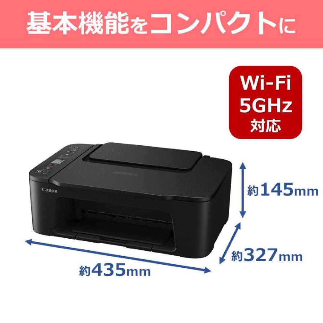 スキャナー機能搭載 CANON 複合機 新品 TS3730プリンター本体UH22