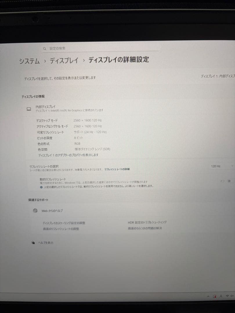 Windowsノート本体 DELL Inspiron 16 plus