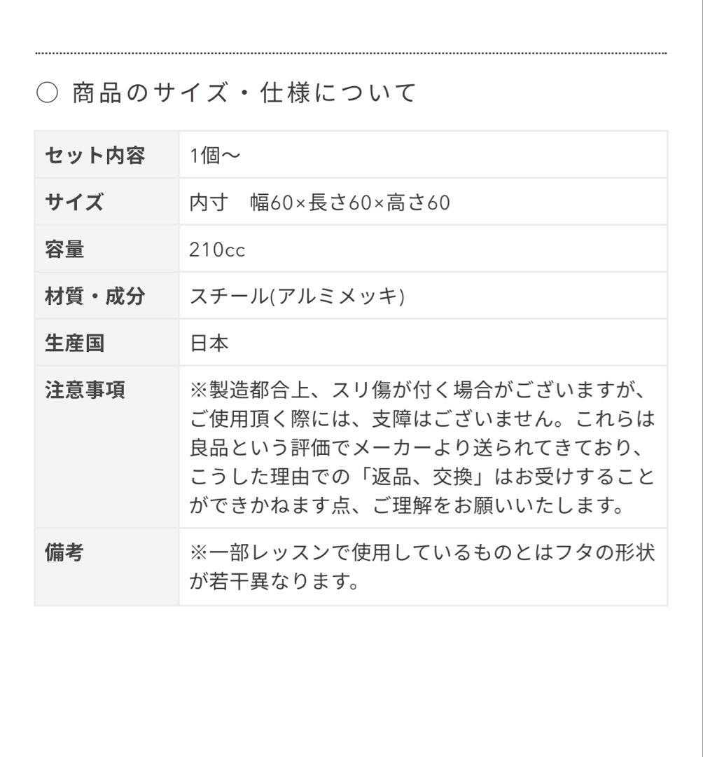 最終値下げ！ABCクッキングなど　パン型纏め売り