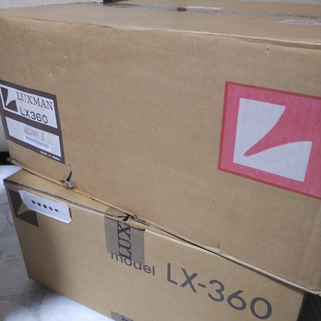 LUXMAN LX-360真空管 プリメインアンプ