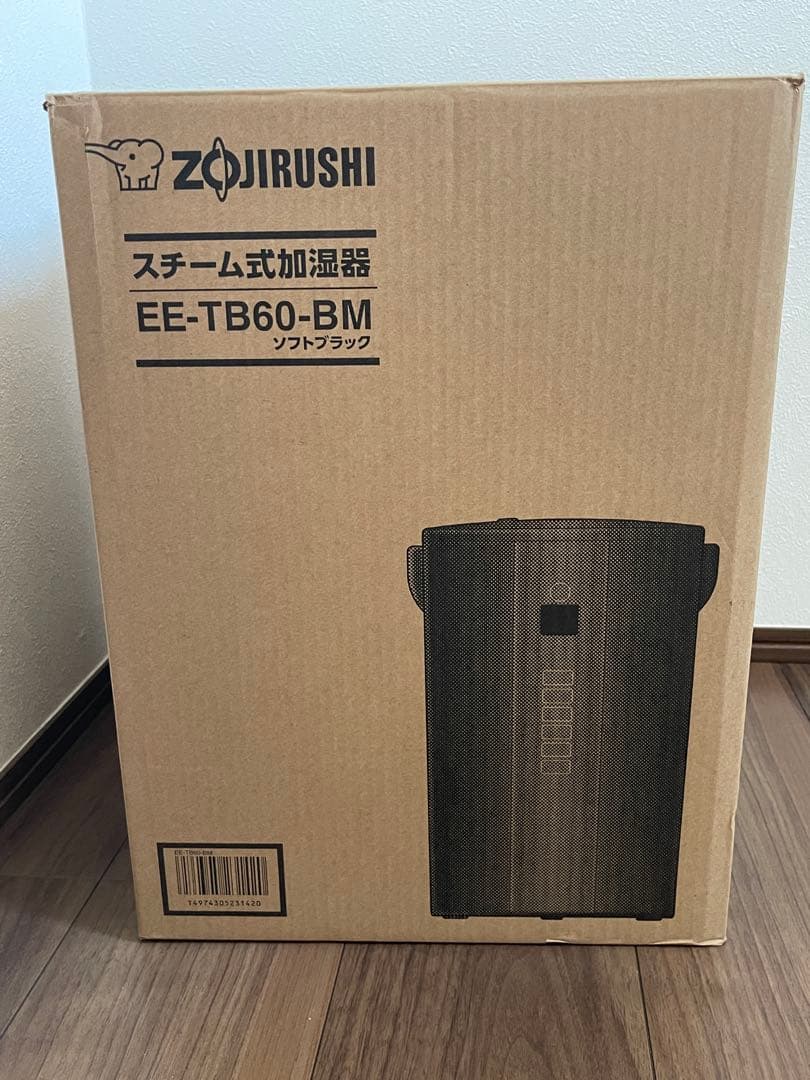 象印 スチーム式加湿器 EE-DD50-WA（ホワイト） 加湿器