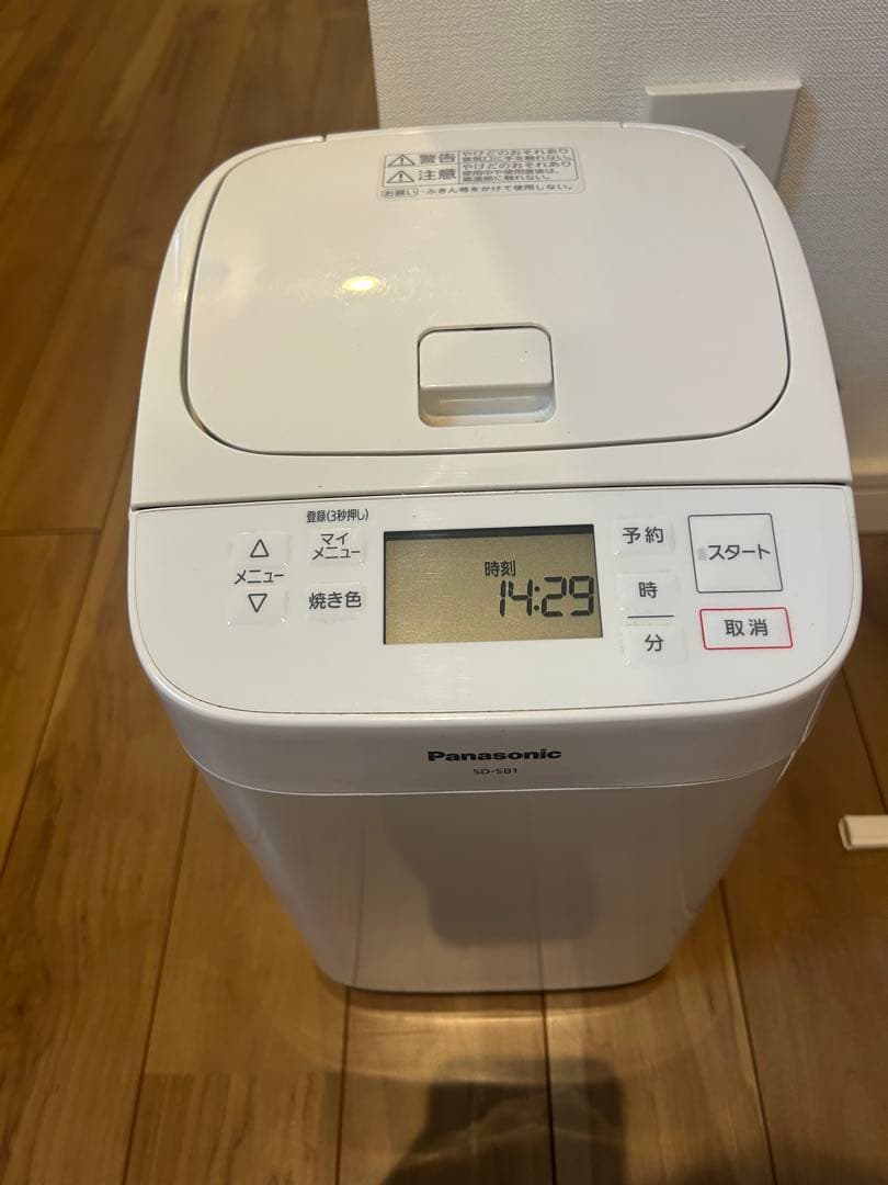 【美品】Panasonic ホームベーカリー SD-SB1