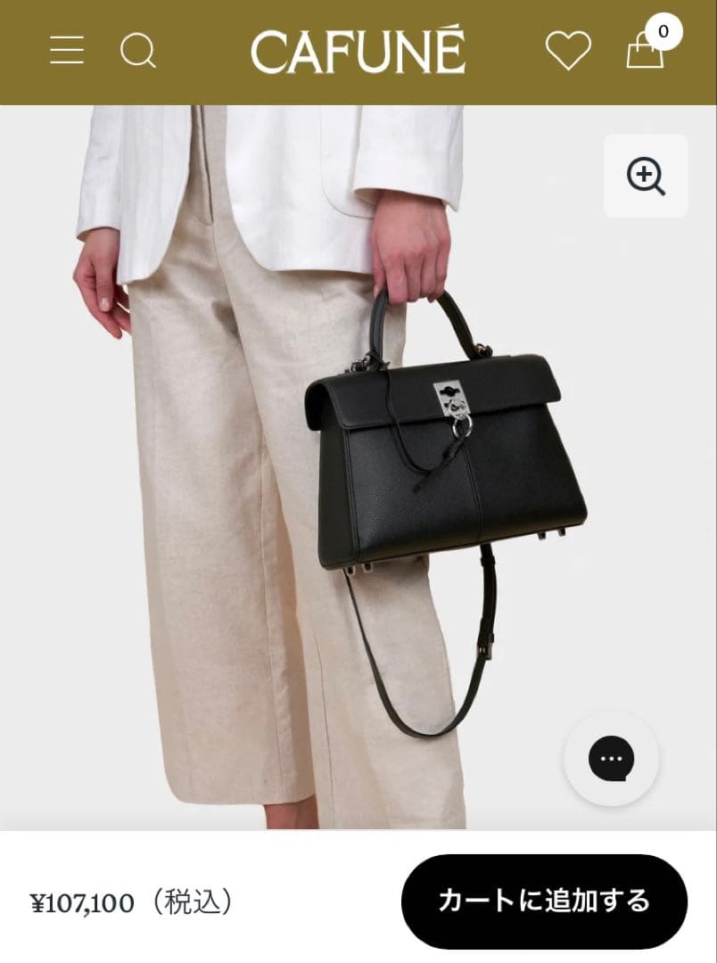 あ*お様 ❤️極美品❤️CAFUNE STANCE BAG BLACK(TEXT