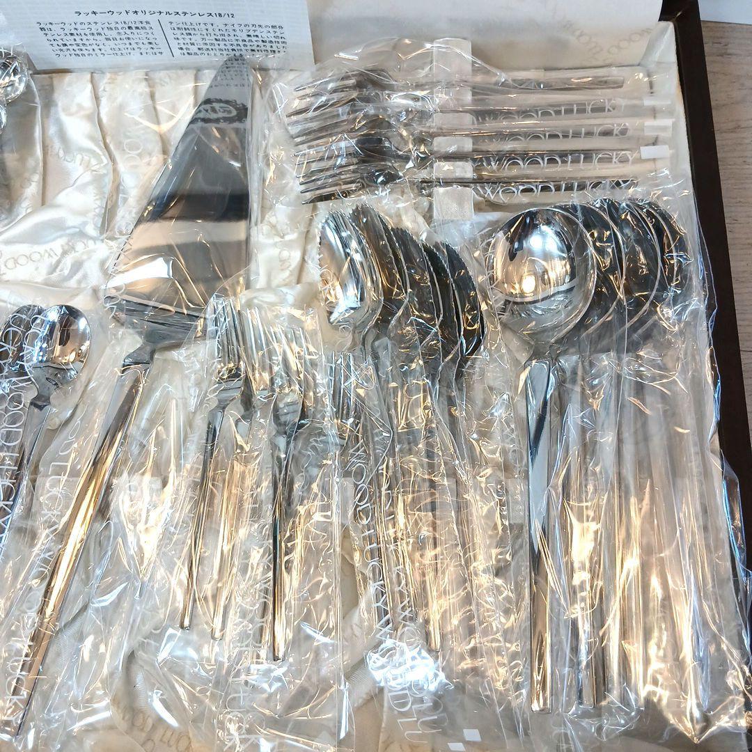 LUCKY WOOD　カトラリーセット　ステンレス18-12　全51点