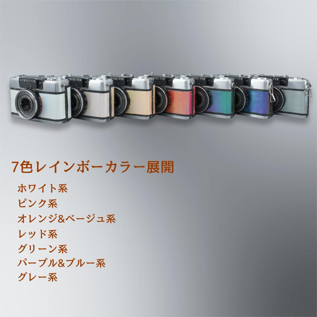整備済 OLYMPUS EE-2 ホワイト 外装リメイク 動作OK 赤ベロOK