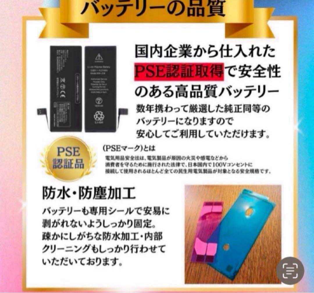 iPhone SE3ミッドナイト128GB SIMフリー