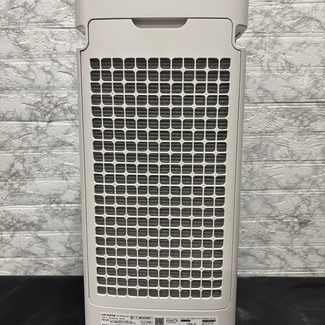 904　加湿空気清浄機　SHARP　18畳対応　綺麗　安い　中古　送料無料