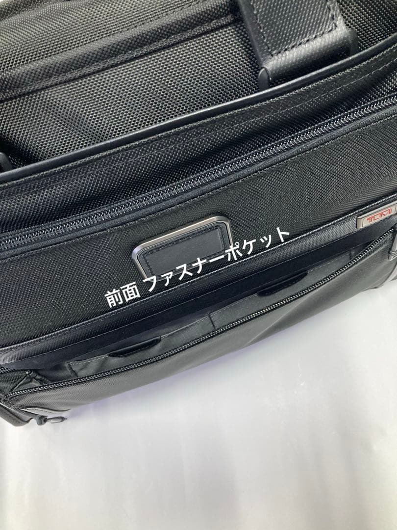 TUMI ALPHA 3 ビジネスバッグ ブラック ショルダー紐付き