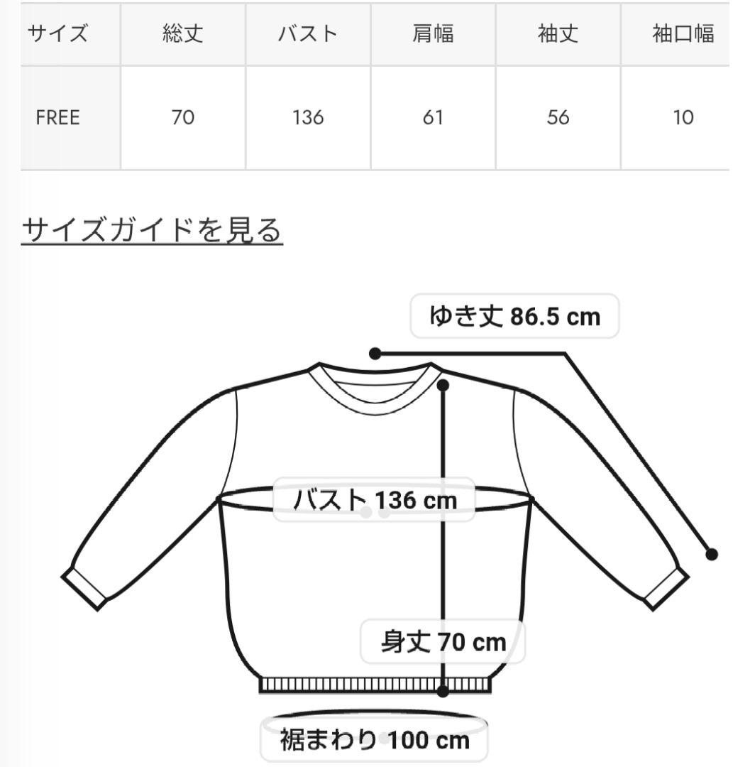 特価ブラック♪BRIDGE BEARスウェットトップスまとめ値引き対象商品です！