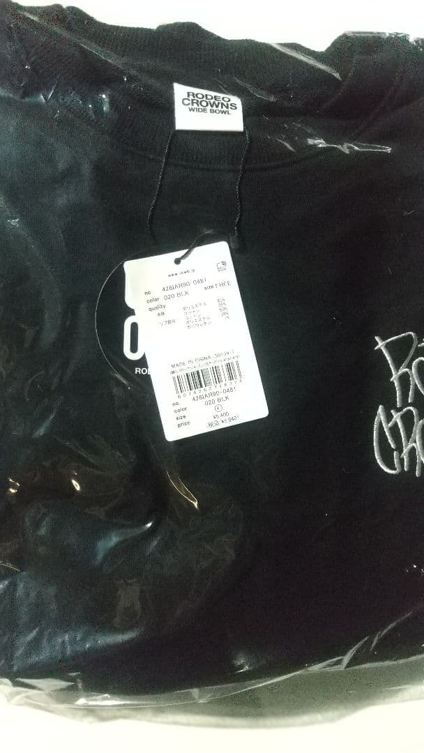 特価ブラック♪BRIDGE BEARスウェットトップスまとめ値引き対象商品です！