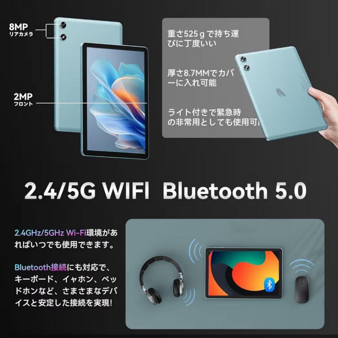 Android16強化版 タブレット10インチ 保護フイルム貼り済み ケース付き