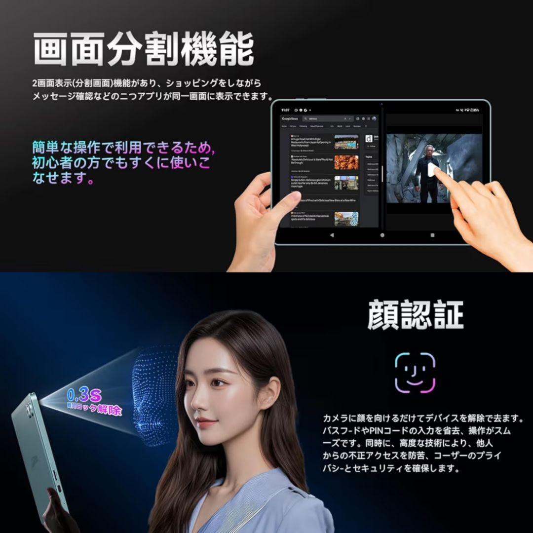 Android16強化版 タブレット10インチ 保護フイルム貼り済み ケース付き